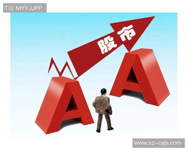 今日国内股市持续震荡，投资者信心逐步恢复，专家预测年底或有反弹机会