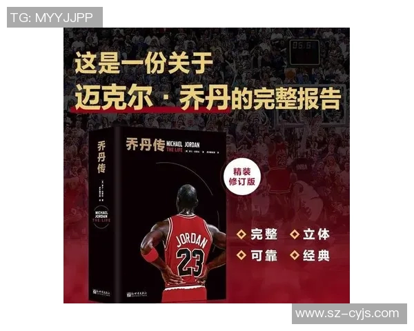 深度对话:杨秀英如何在篮球世界中追寻梦想与坚持的故事