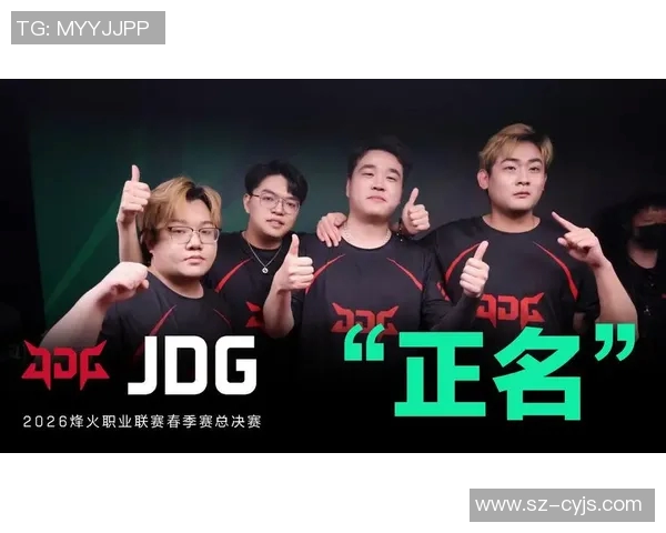 DOTA2专题分析:深入探讨JDG战队近期状态与表现趋势