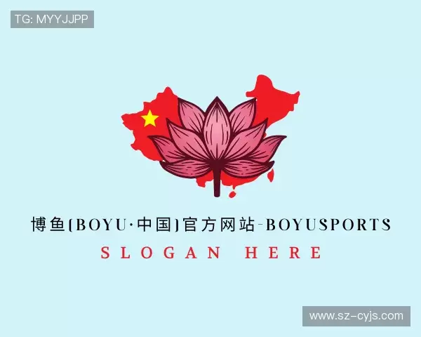 解读博鱼电竞